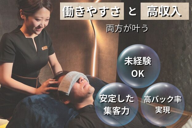 オム 梅田店(HOMME)2