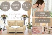 シェービングエステ専門店 アイメロウ 自由が丘(aimellow)