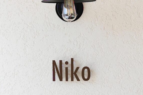 ニコ 川部店(Niko.)