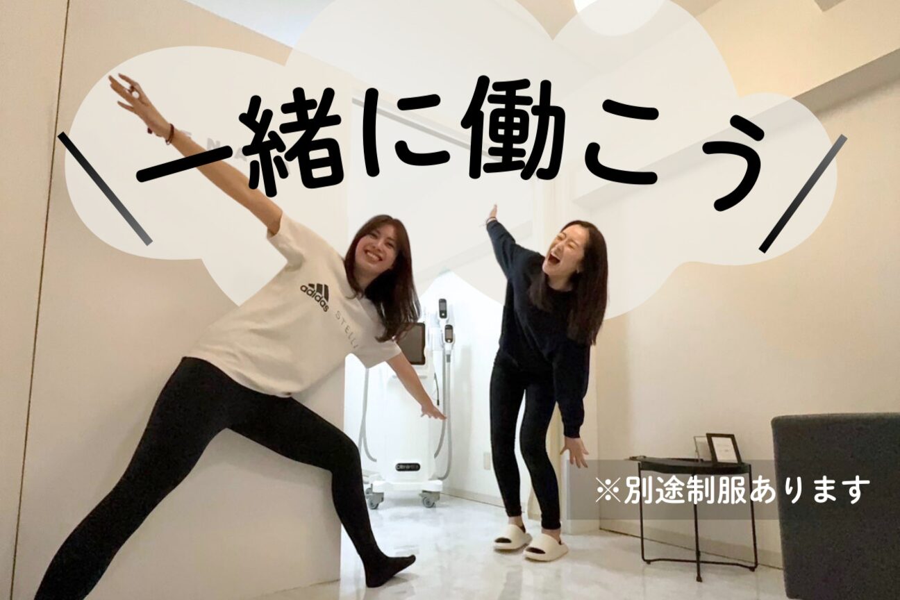 脂肪冷却RENATA（ＥＣＬＡＴ　株式会社）画像1