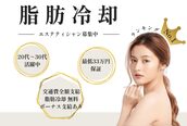 レナータ 池袋店(RENATA)