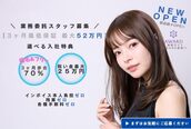 レム 武蔵小山(REM)