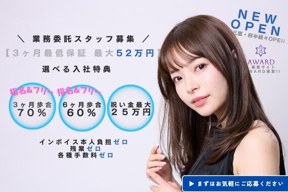 レム 長野青木島店(REM)