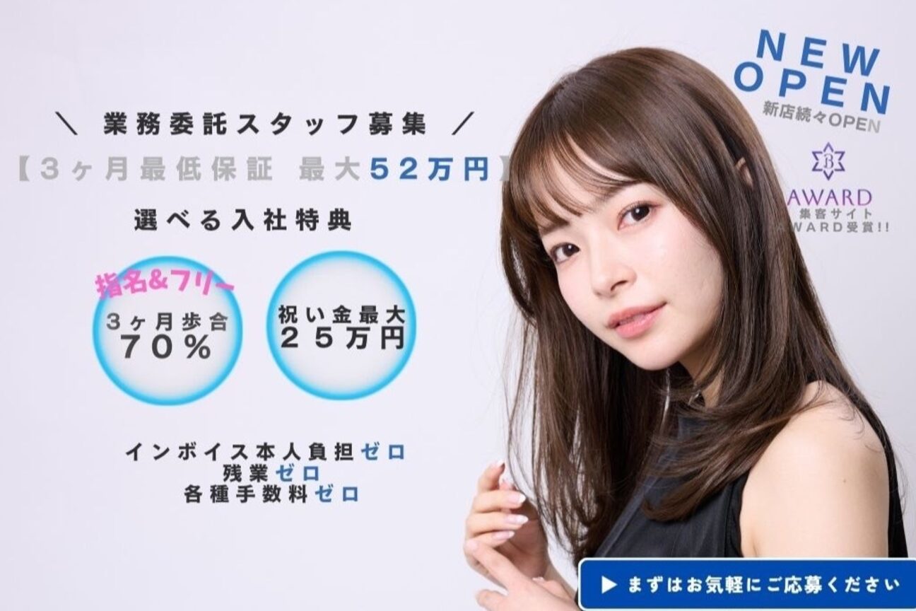 ＲＥＭ（株式会社　ＡＣＴｇｒｏｗ）画像1