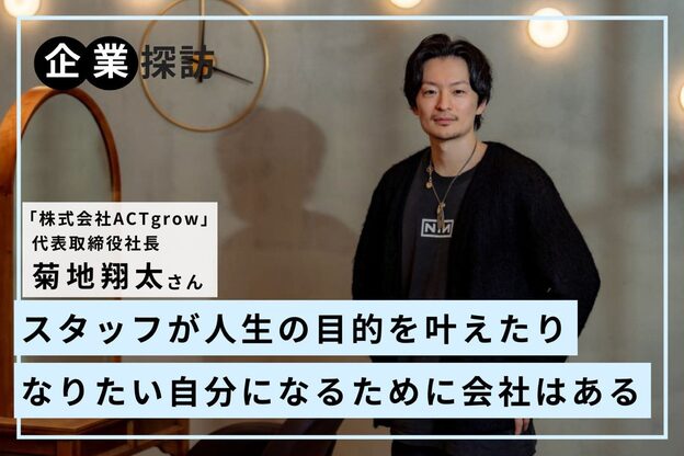 レム ノボリト(REM-noborito-)2