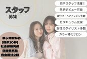 リル 茅ヶ崎(Liru:)