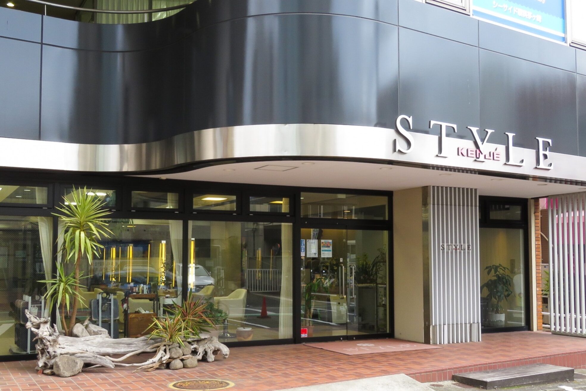 スタイル 茅ケ崎(STYLE)2