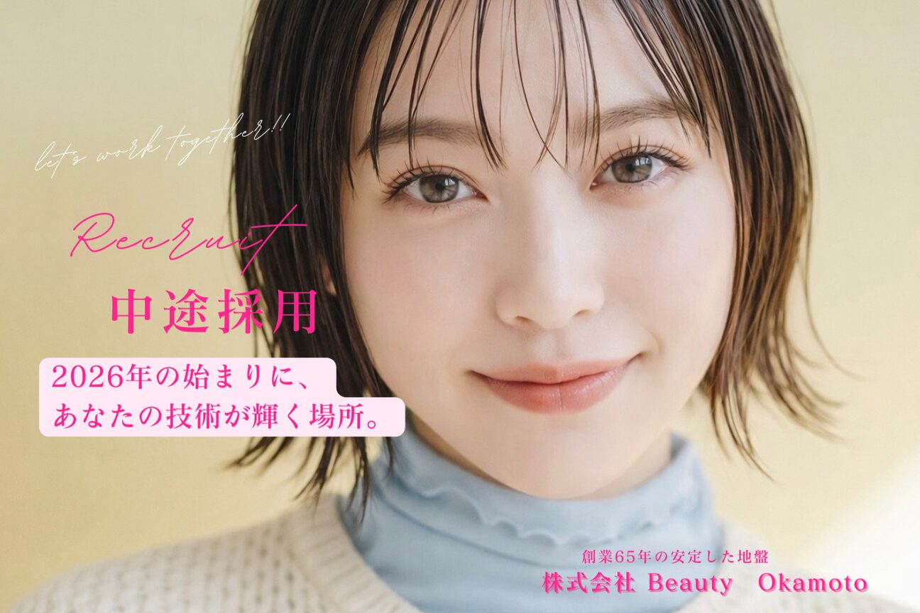 FLIP B AVEDA（フリップビーアヴェダ）（株式会社Ｂｅａｕｔｙ　Ｏｋａｍｏｔｏ）画像1