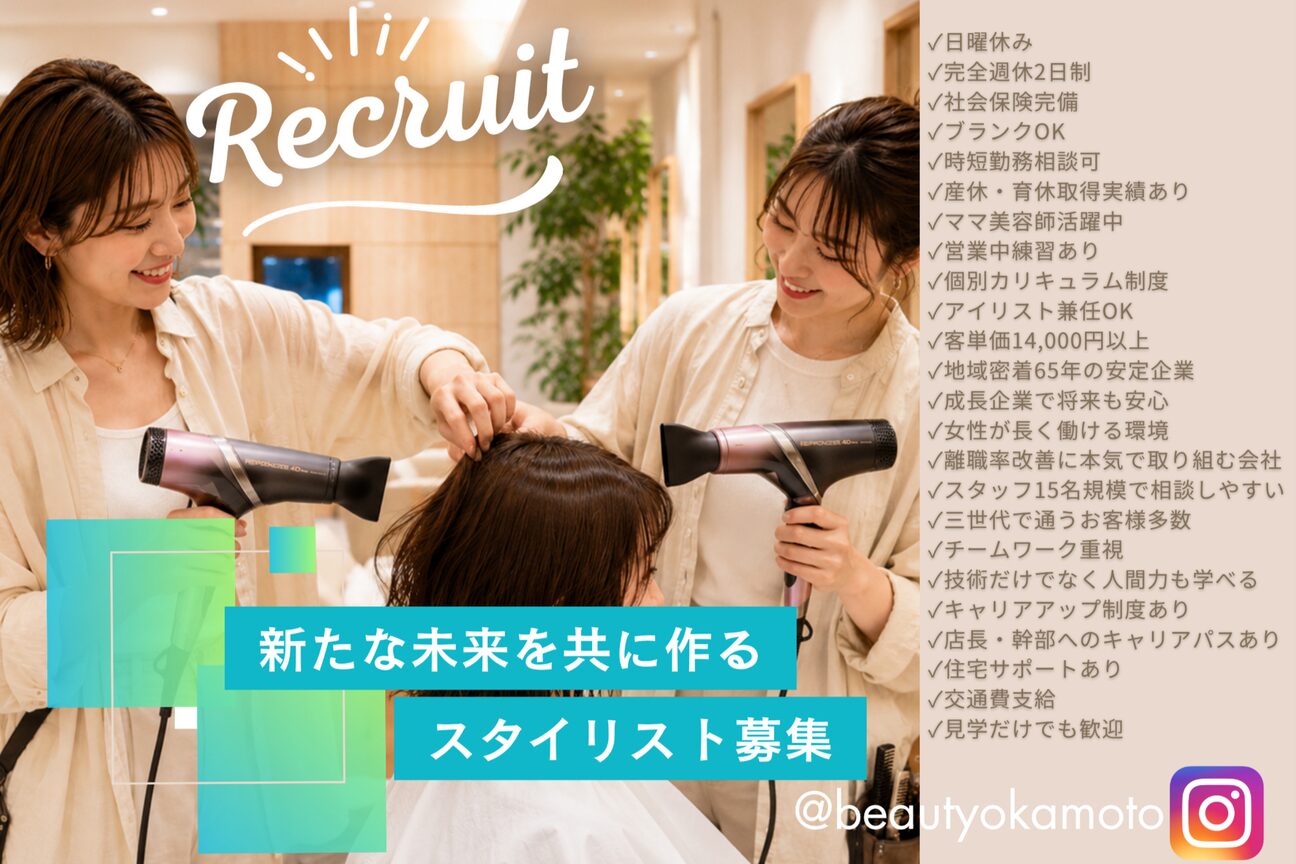 FLIP B AVEDA（フリップビーアヴェダ）（株式会社Ｂｅａｕｔｙ　Ｏｋａｍｏｔｏ）画像1