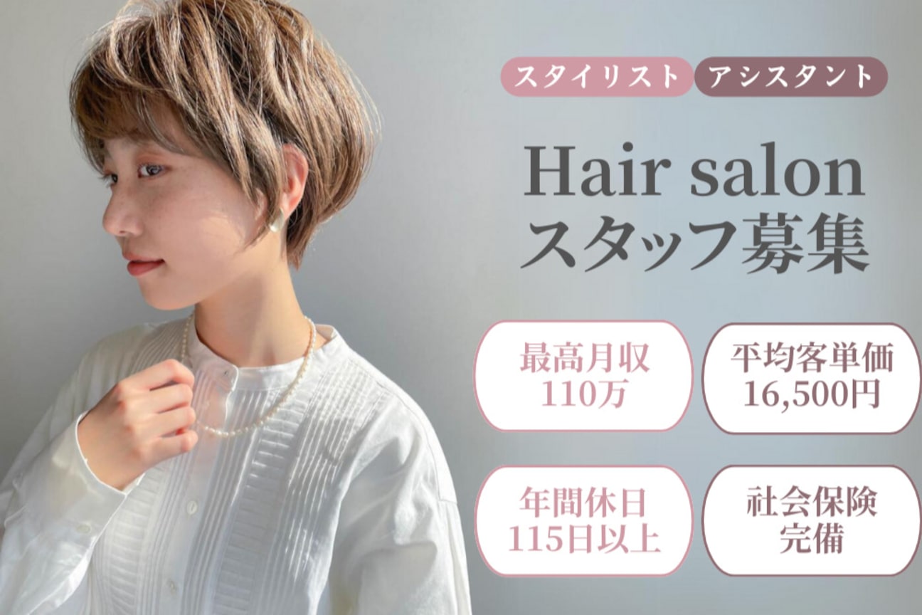 アトリエ ミム 二子玉川店(atelier mim)3