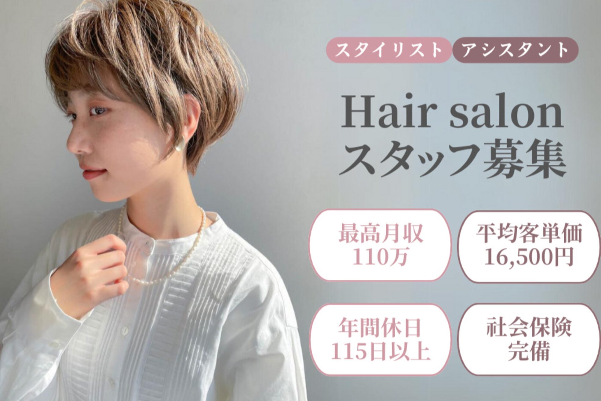 アトリエ ミム 二子玉川店(atelier mim)3