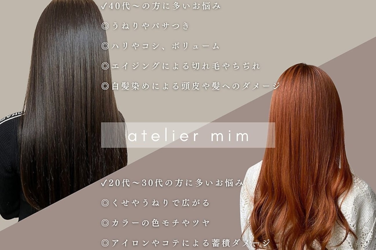 店舗の内観外観用画像1