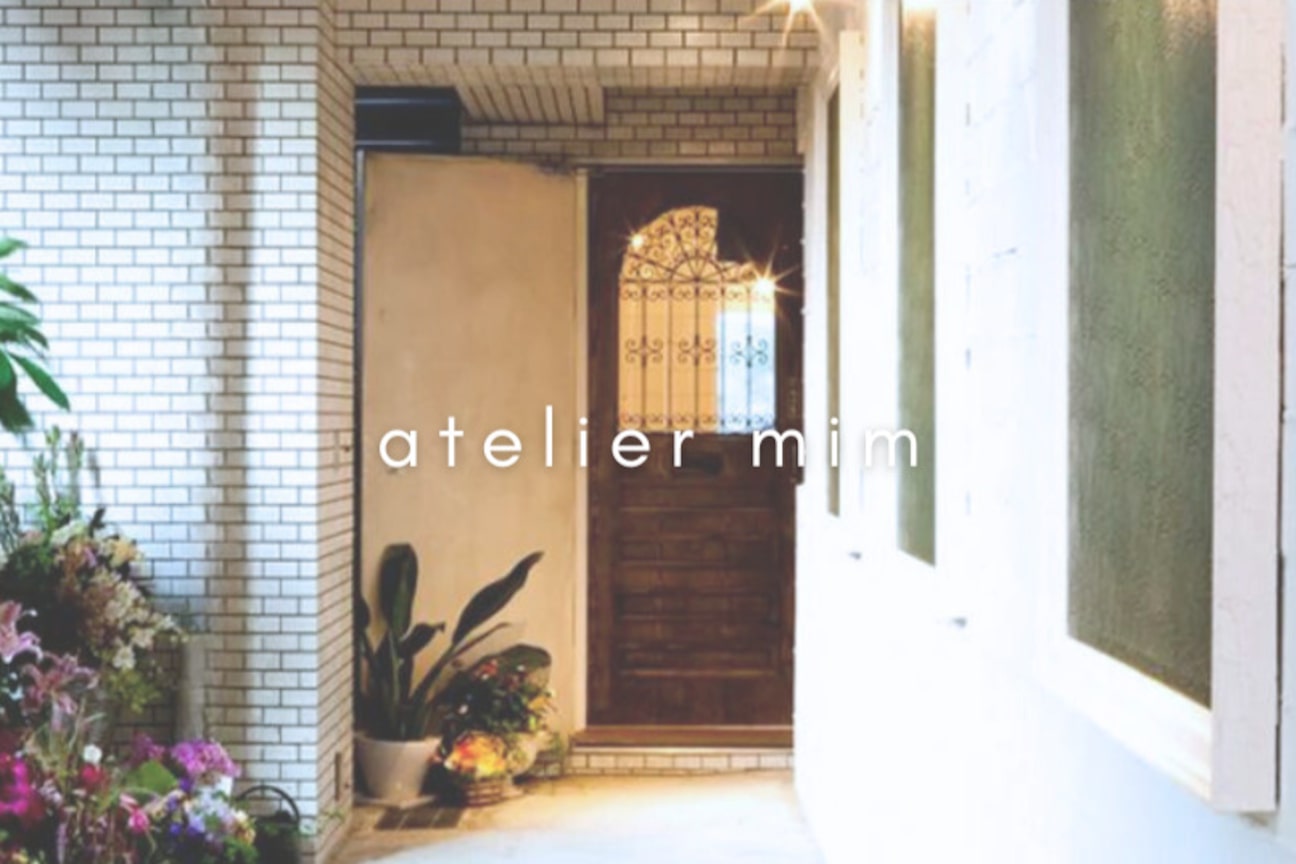 アトリエ ミム 二子玉川店(atelier mim)2