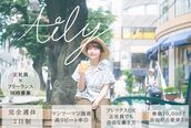 アイリー 自由が丘(Aily)