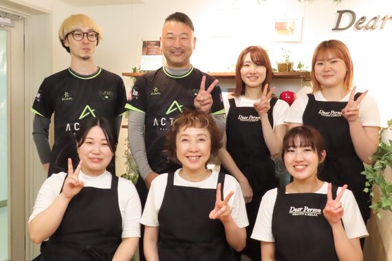 ディア パーソン(Dear Person)