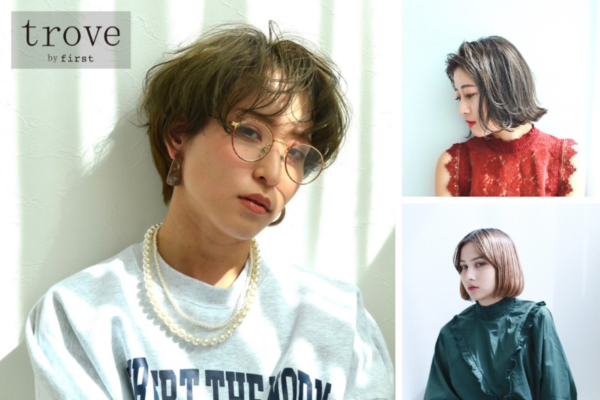 トゥルーブバイファースト(trove by first)4