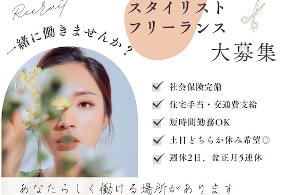 ハコネコ(haconeco)