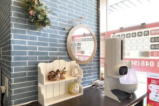 鍼灸マッサージ院 長津田駅前整骨院3