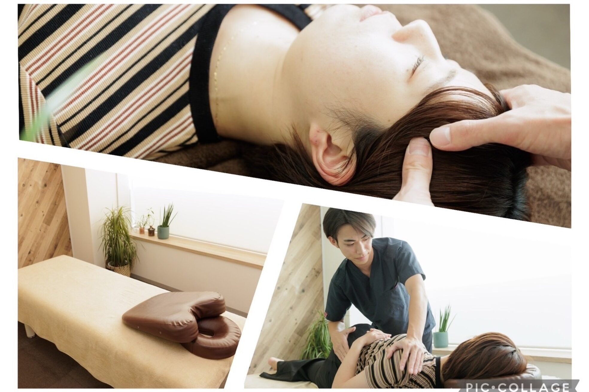 つつじが丘整骨院鍼灸マッサージ院3