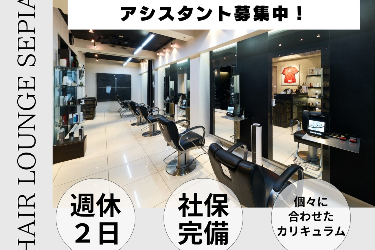 店舗の雰囲気外観用画像3