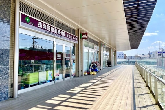 鍼灸マッサージ院 長津田駅前整骨院