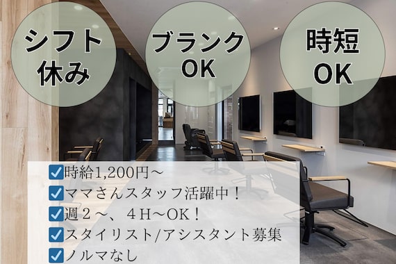 カラーアソートセピア 浦和店(Color assort SEPIA)