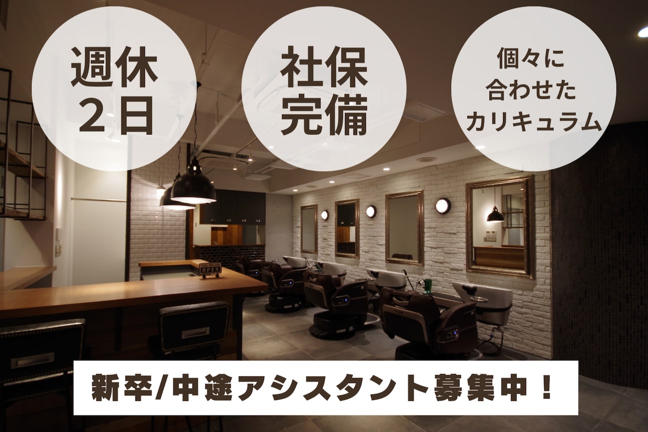 HAIR LOUNGE SEPIA(有限会社 世飛亜)画像2