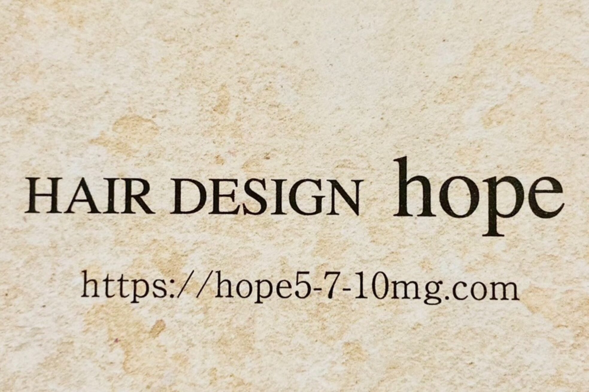 ホープ(hope)1