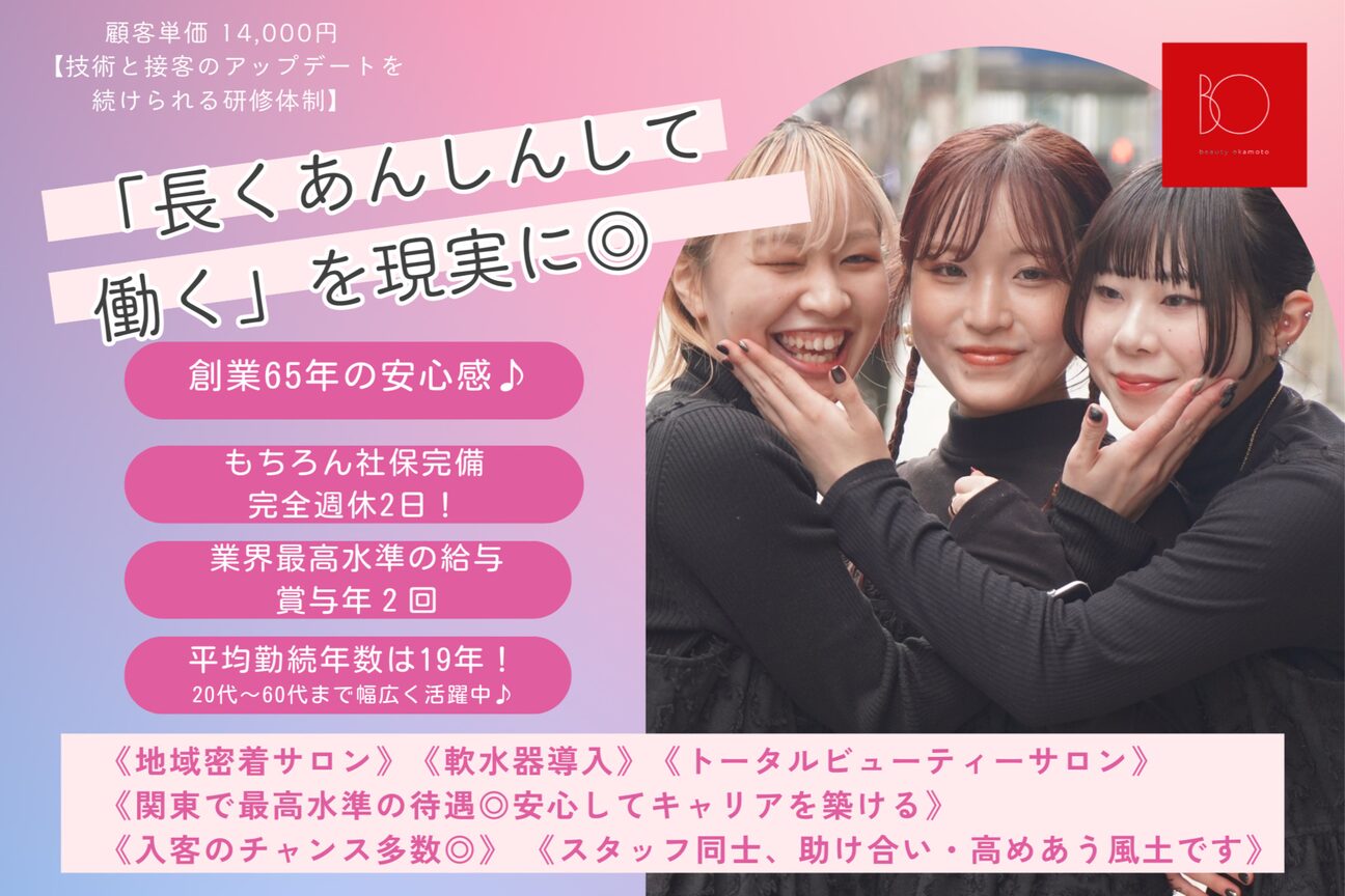 The B （ザ　ビー）（ＢＢコーポレーション　有限会社）画像1