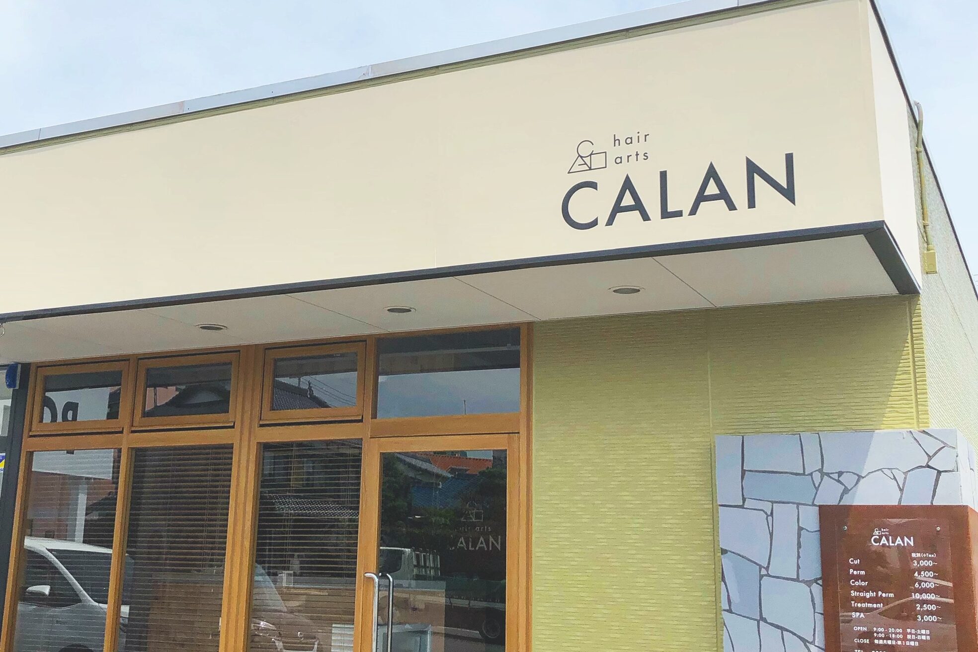 カラン(CALAN)2