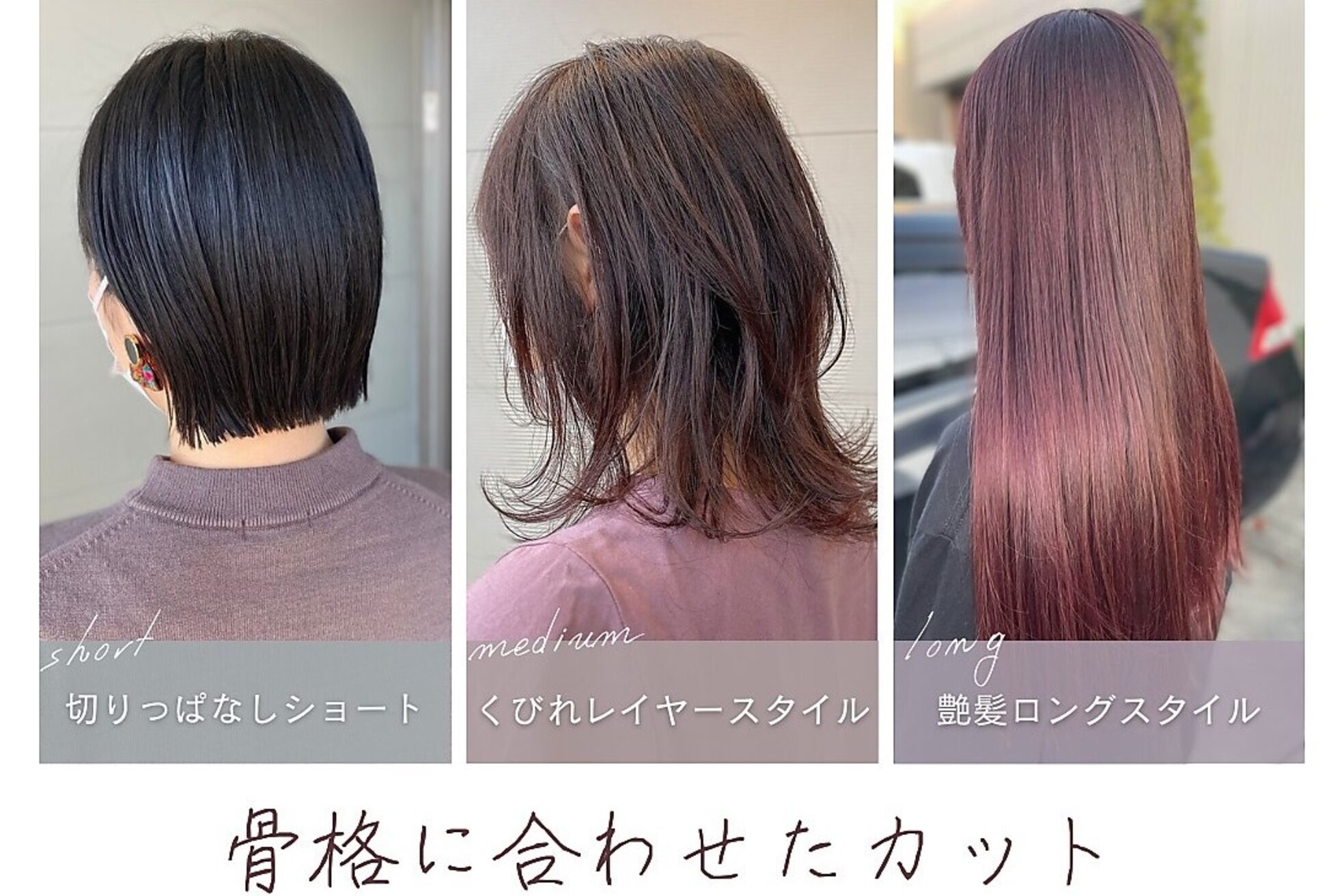 イースタイル 志都呂店(e-style com’s hair)7