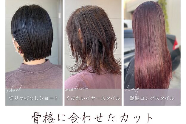 イースタイル 志都呂店(e-style com’s hair)7