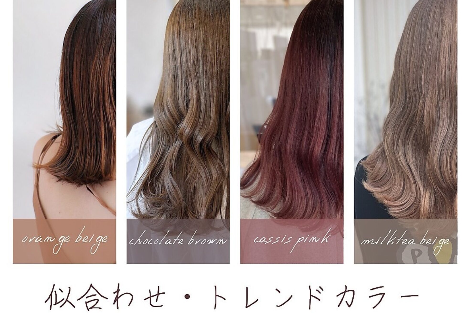イースタイル 志都呂店(e-style com’s hair)6