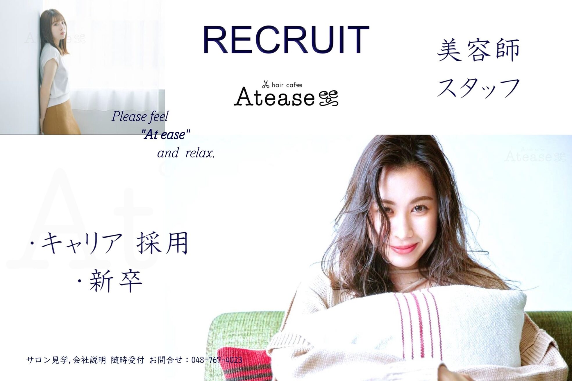 ヘアカフェ アティス(hair cafe Atease)15