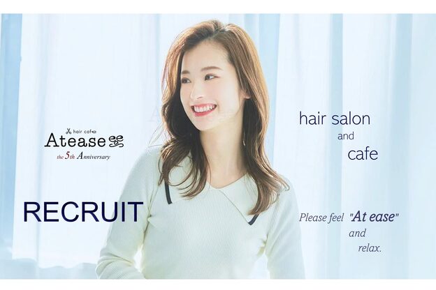 ヘアカフェ アティス(hair cafe Atease)11