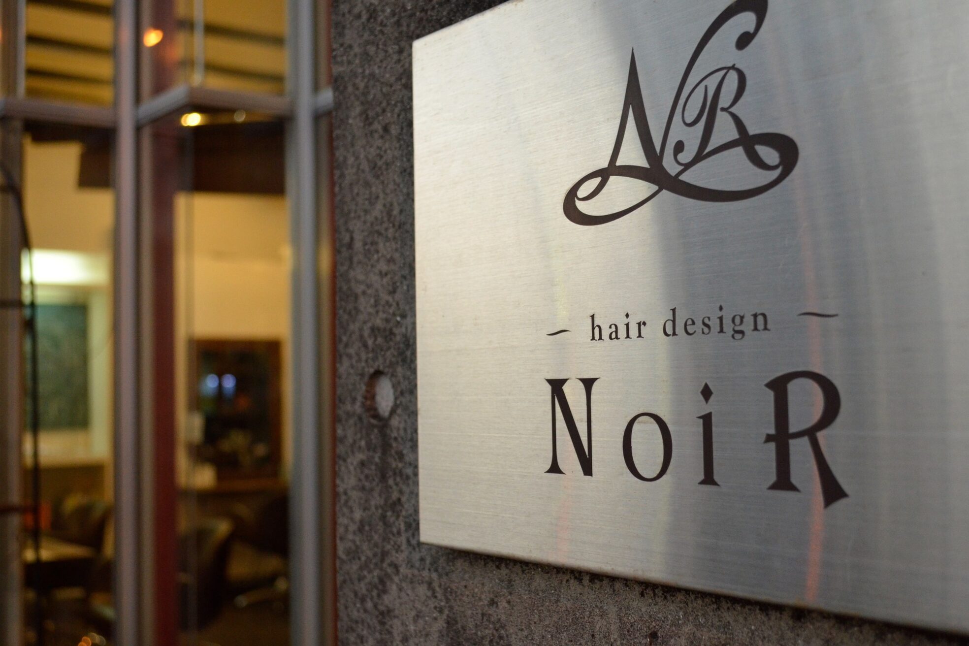 ヘアデザイン ノアール(hair design NoiR)1