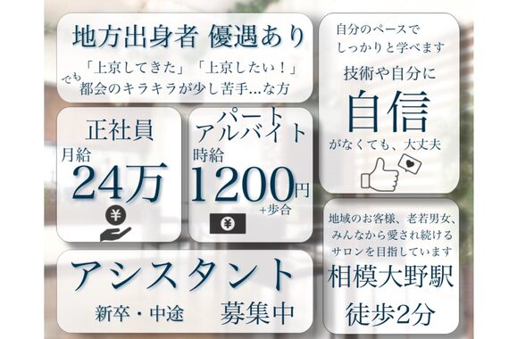 ヘアーサロン ライズネクステージ(hair salon RISE nextage)