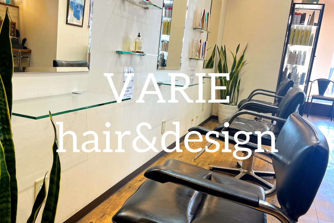 VARIE hair&design（ＶＡＲＩＥ）画像1