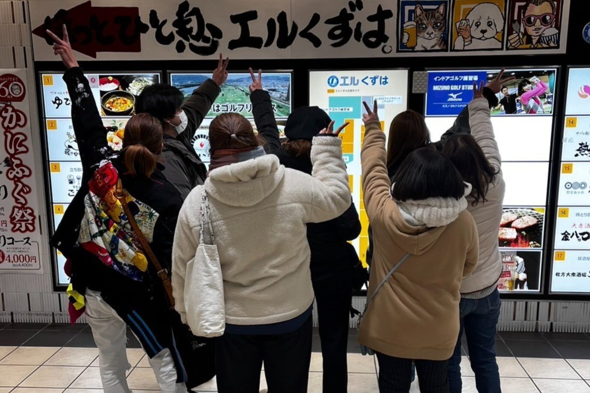 リラックスサロン ゆらは2