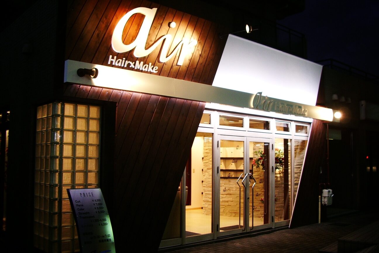 ヘアメイク エアー(Hair Make Air)2