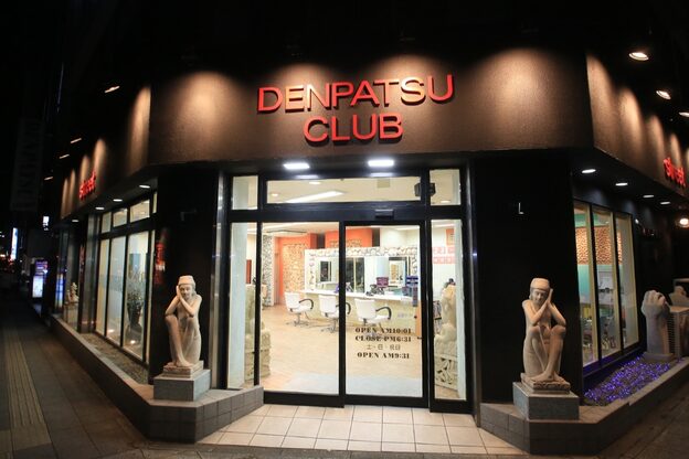 デンパツクラブ ストリート(DENPATSU CLUB Street)2