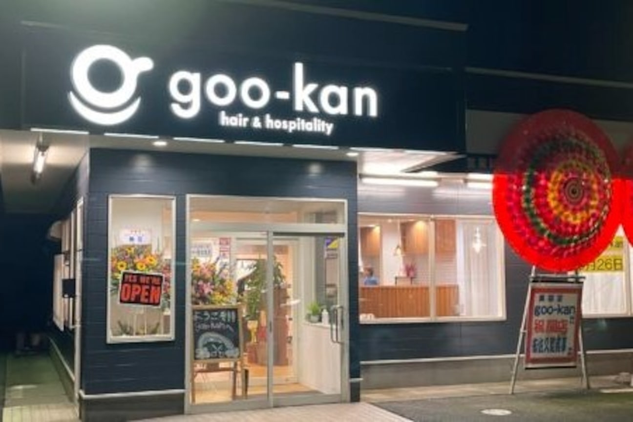 goo-kan(Fasyare合同会社)画像1