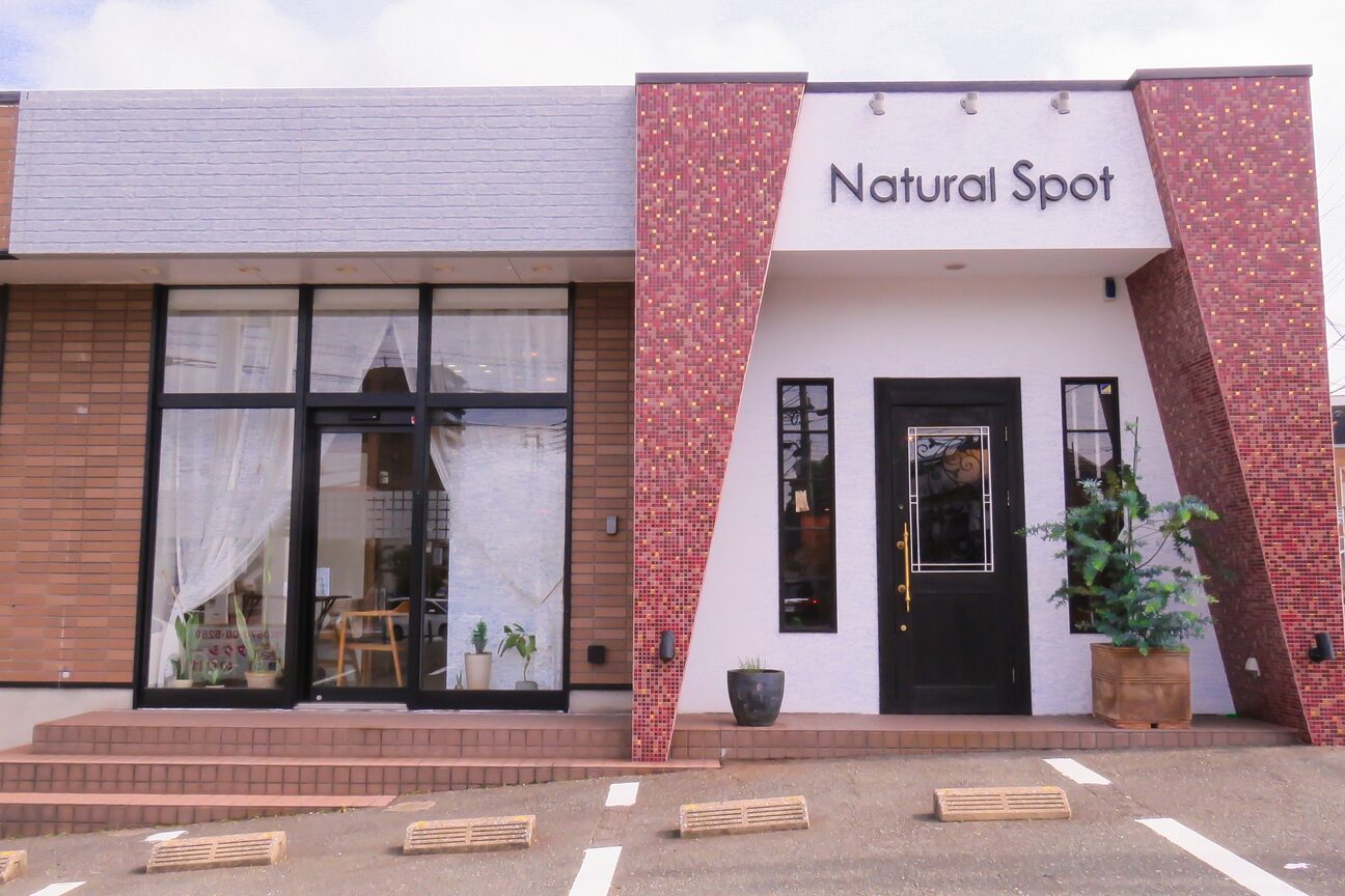 ナチュラルスポット(Natural Spot)3