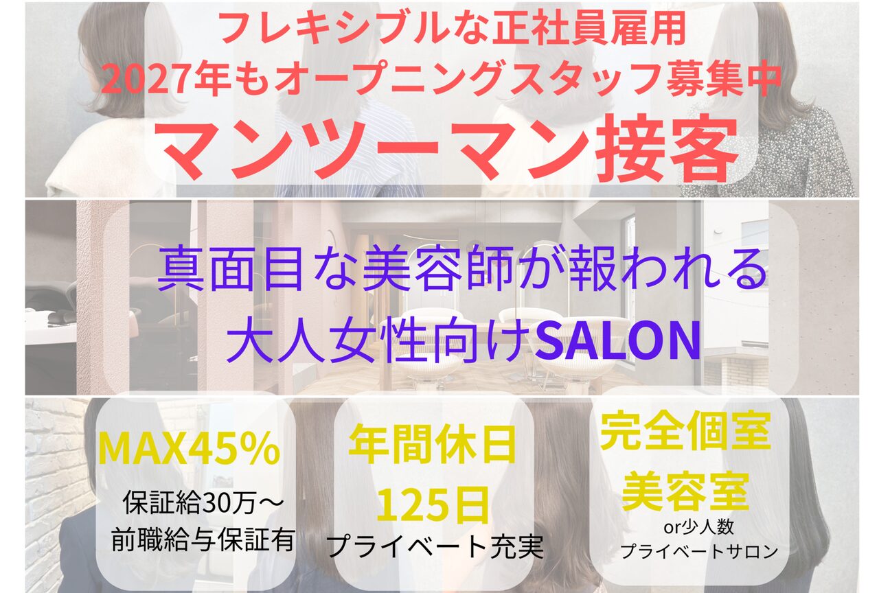 シーインフィニート 人形町店(C∞)1