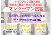 シーインフィニート(C∞)