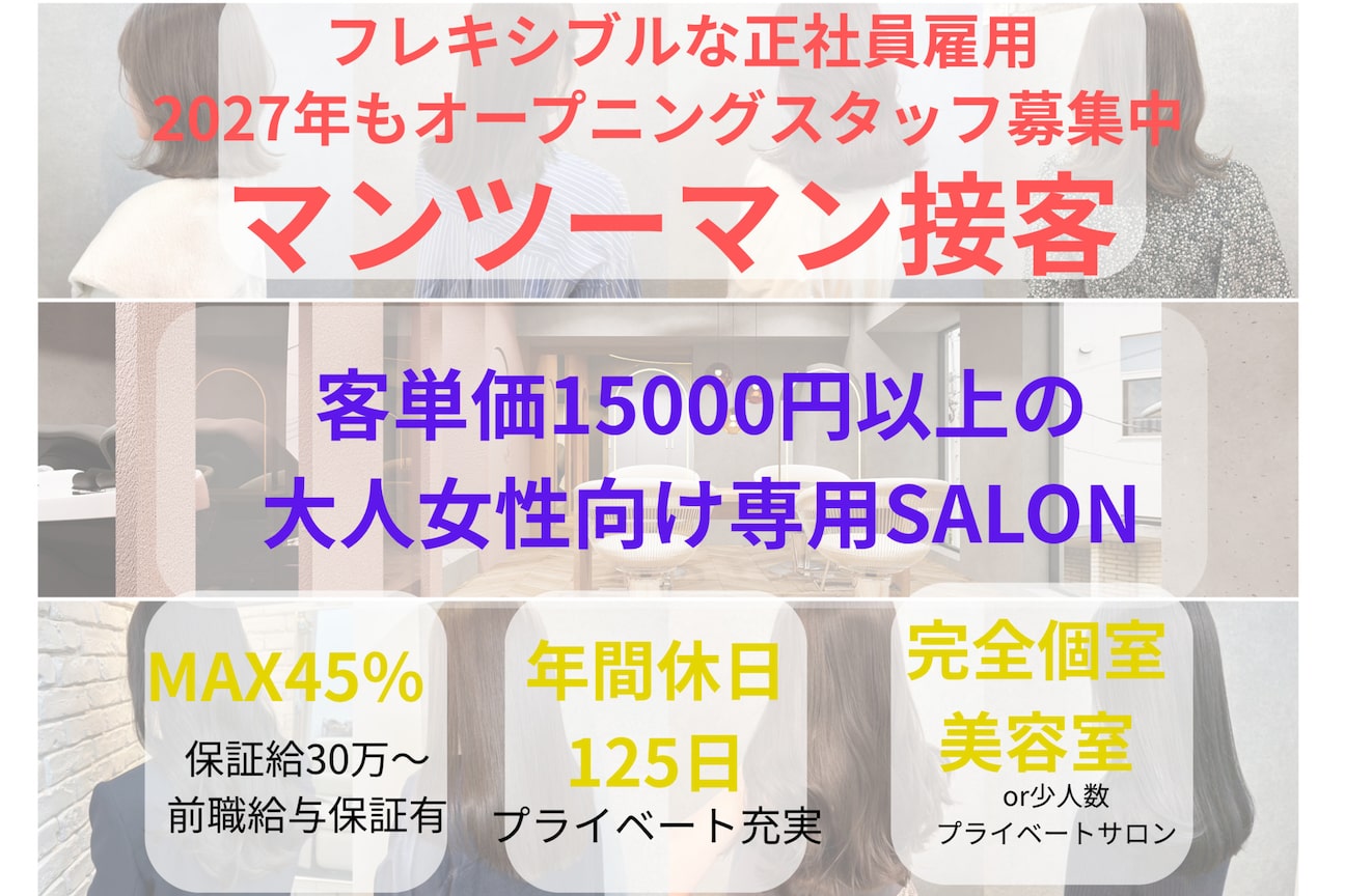 C∞【シーインフィニート】人形町店(株式会社 シーインフィニート)画像1