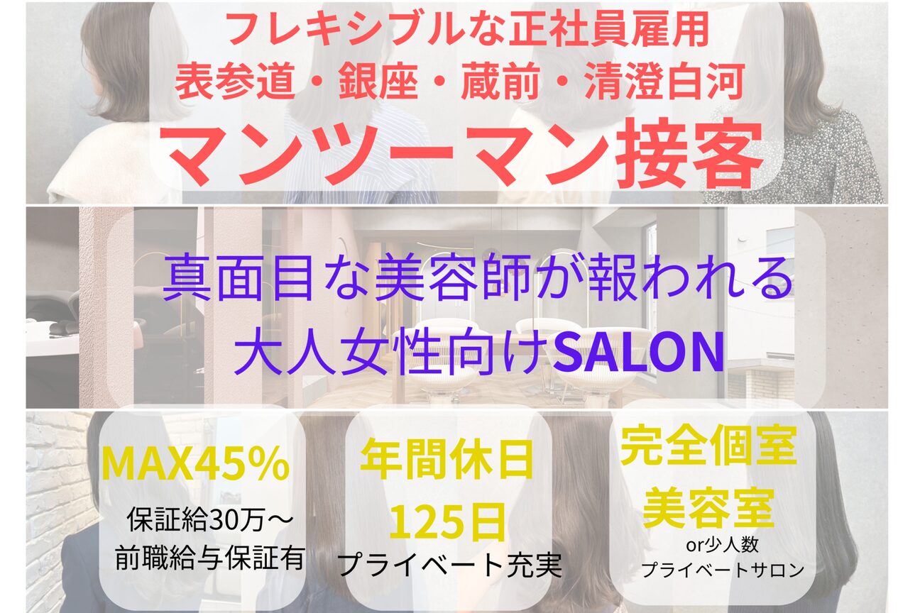 シーインフィニート 清澄白河店(C∞)1