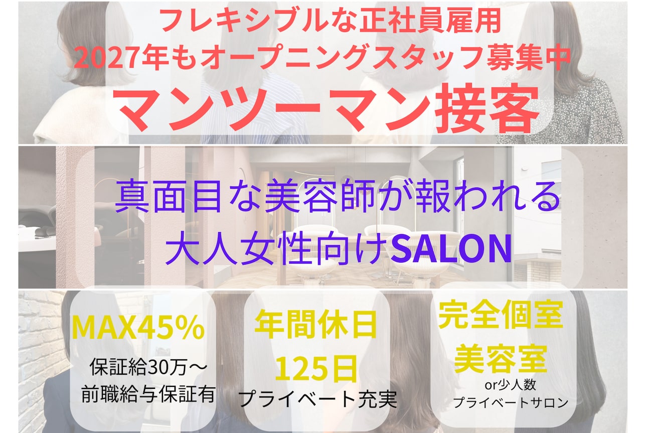 シーインフィニート 銀座店(C∞)1