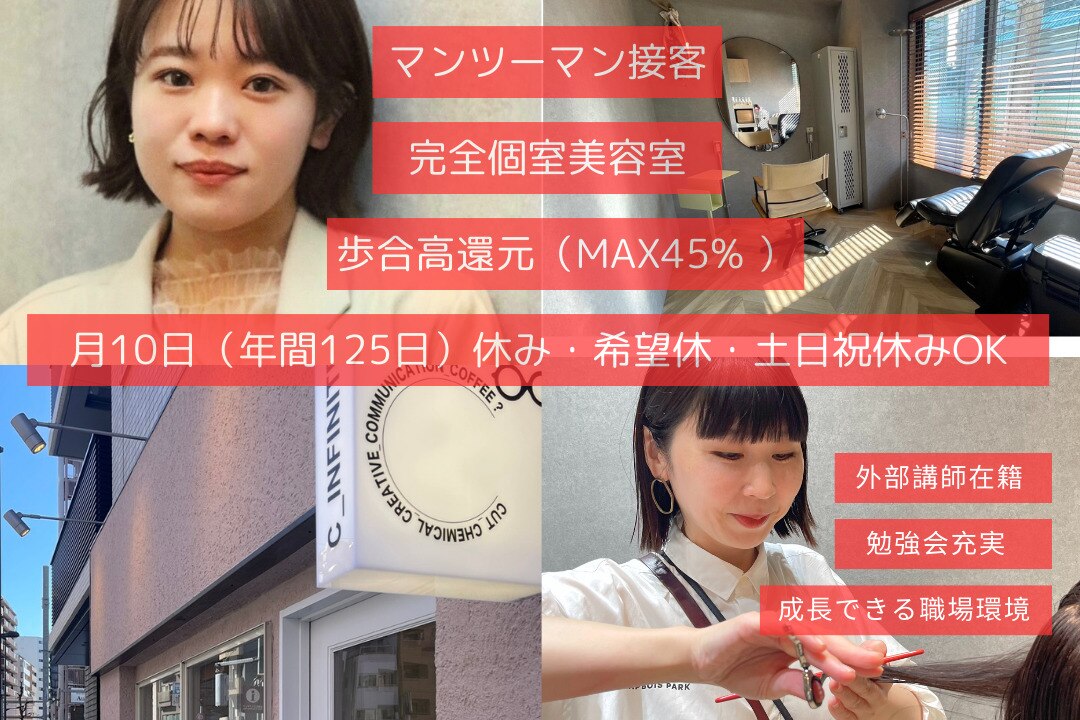 女性と求人広告 - 明治から現代へ - 【公式通販】