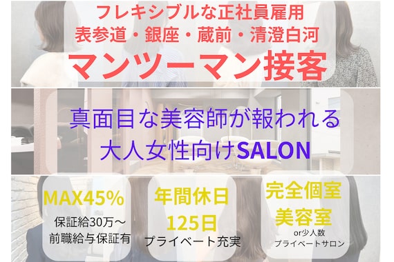 シーインフィニート 銀座店(C∞)